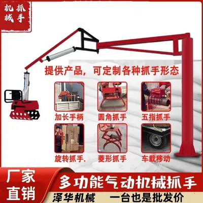 阿克塞哈萨克族自治县雄克卡盘爪schunk机械抓手303542PZN-plus 100-1-IS汰慷秒报价