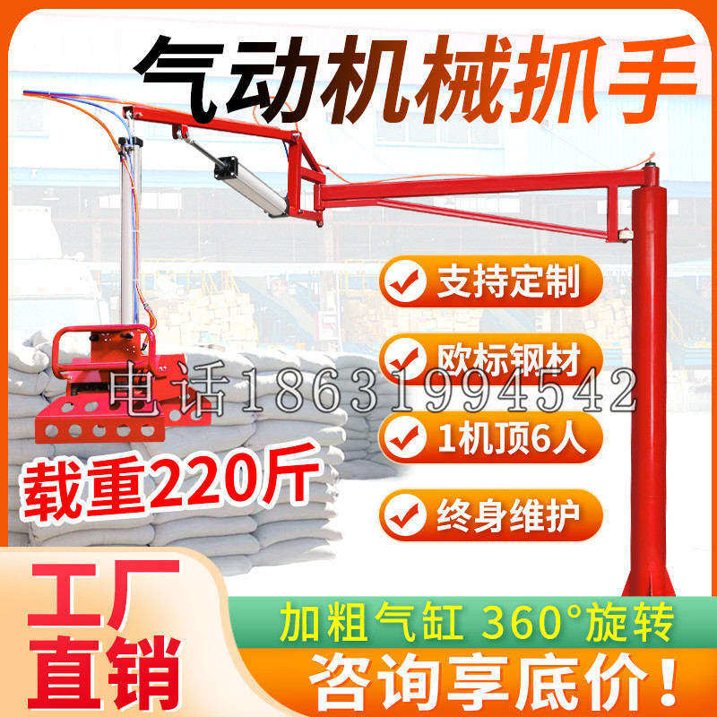 阿克塞哈萨克族自治县凯富 Jupiter木星电动液压机械臂制作 主从机器人机械抓手