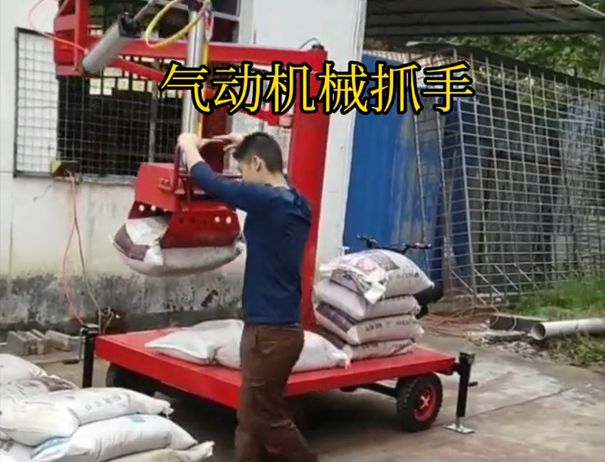 阿克塞哈萨克族自治县机械抓手助力机械臂水泥机械抓手机械抓手阿克塞哈萨克族自治县气动机械抓手实用吗不锈钢抓斗阿克塞哈萨克族自治县本地
